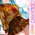 セーラー服ぶっかけ無洗浄CG集(すとりんぐ) [d_729856]