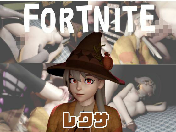 【なんと動画3本】レクサ・ヘックスブリンガーと色んな体位を楽しむ動画パック【フォートナイト】(パラレル) [d_730515]