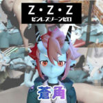 【なんと動画3本】ゼンゼロの蒼角とサキュバスプレイ、肉便器プレイもつけたお得パック【ZZZゼンレスゾーンゼロ】(パラレル) [d_730565]