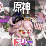 【なんと動画3本】原神のドリーと言いなりネトラレセックスボット編(パラレル) [d_730596]