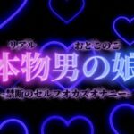 【男の娘×オナ声】禁断のセルフオカズオナニー。ダメなの分かっていてもやめられない、女装した自分の写真で射精…【背徳感/女装/男性向け】(男の娘堕ちしよっ？) [d_732657]