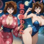 夏のおわりに(たちまる) [d_732916]