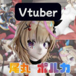 【動画4本】Vtuberの尾丸ポルカがエロ配信する動画パック(パラレル) [d_734308]