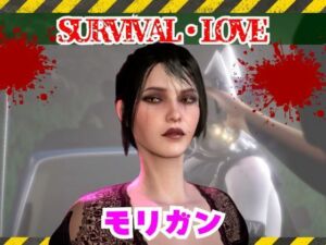 モリガンとゾンビのいる世界で愛を育む動画(パラレル) [d_735360]