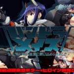 パンドラメイズー女上司と地下迷宮に閉じ込められましたー(新世界寄り) [d_735383]