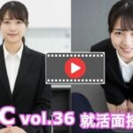 【AI動画】GGC vol.36 就活面接編6【パンチラ・手こき・フェラ・顔射】(かまぼこ製造工場) [d_737888]