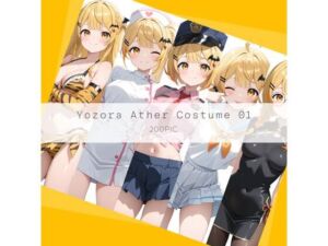 Yozora Ather Costume 01(AI Luvratory) [d_738755]