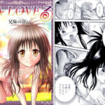 あらぶる〜兄妹の狂い〜(あらぶる) [d_740180]