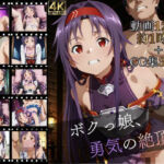 ボクっ娘、勇気の絶頂【高画質動画120本（約1時間）＋高画質CG集380枚】ハッピーセット♪♪(マスターポイフル) [d_740327]