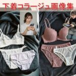 あの娘の下着図鑑Vol.1【AI生成】(コア・チャンス) [d_742759]