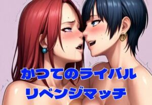 THE CAT FIGHT 外伝3（楓編II）(百々ドメイン) [d_742940]