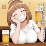 飲みすぎ注意！（鯖○ レ○カ/サ○エとヤッたら終わる）(かものはし商会) [d_742967]