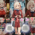 ファーストシコリス【120本＋380枚】(ではーと) [d_743595]