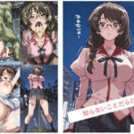 知らないことだけ(イラマとお尻と好き専門ショップ2号店) [d_743663]