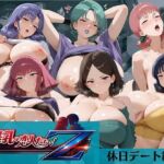 爆乳の恋人たち of Zガ〇ダム つかの間の休日――戦場の女たちが見せる、ベッドの上の素顔(オカモトファクトリー) [d_743698]