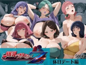 爆乳の恋人たち of Zガ〇ダム つかの間の休日――戦場の女たちが見せる、ベッドの上の素顔(オカモトファクトリー) [d_743698]