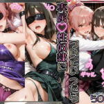 金持ちおじさんについていったら専属性奴○にされた件【り○＆○か】(AIアーカイブ) [d_743995]