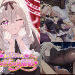 お兄ちゃんちゅきちゅき催●〜キュ〇アルカナシャドウ編〜(派遣社員) [d_744126]