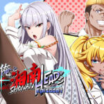 俺と湘南HEAD’s Episode 1(UmibeGames) [d_744215]