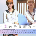 不幸の予言が的中！ インチキ占い師を信じた真面目JK、呪いを解く『浄化』で放課後中出し種付けされる話(わくわくパラダイス) [d_744601]