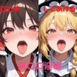 東〇口淫郷(かけたぬの部屋) [d_744882]