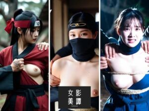 女影美譚 Vol.4(TUKEGEN) [d_745341]