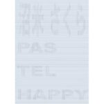 PASTEL HAPPY 2025〜2026(桜花庵 クロスロード文庫) [d_745768]