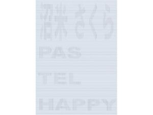 PASTEL HAPPY 2025〜2026(桜花庵 クロスロード文庫) [d_745768]