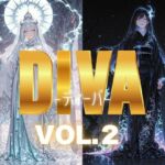 DIVA  VOL.2(あろえ) [d_746490]
