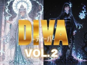 DIVA  VOL.2(あろえ) [d_746490]