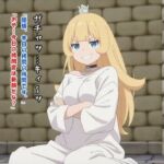 今日は私が担当です！（姫様/姫様‘○問’の時間です）(かものはし商会) [d_746644]