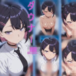 ダウナーJKのドスケベフェラ(Yverse) [d_746705]