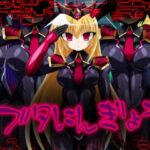 ブタにんぎょう(ULTRA 〇NE) [d_747091]