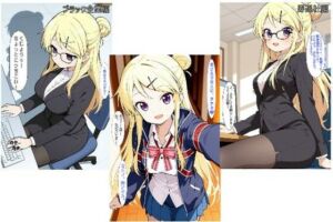 社会人@かれん版(あるてみす) [d_747206]