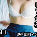 眺める10秒(きゅうR) [d_747293]