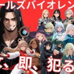 ドールズバイオレンス(サークルkaidenn) [d_747432]