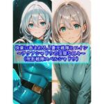 快楽に呑まれる人妻元戦隊ヒロイン〜アクアシャドウの淫靡な日常〜(セオの部屋) [d_747674]