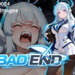 【CG集】BAD END No.0024（300images）(あいといきる｜FANZA支店) [d_747756]