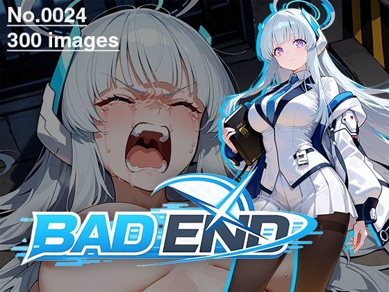 【CG集】BAD END No.0024（300images）(あいといきる｜FANZA支店) [d_747756]