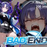 【CG集】BAD END No.0025（300images）(あいといきる｜FANZA支店) [d_747759]