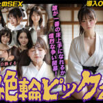 【導入OPあり】絶倫ピック2〜柔道編〜【動画】(桃色まんごー) [d_747953]