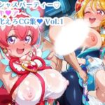 デリシャスパーティープリキ〇ア 巨乳化えろCG集Vol.1 キ〇アプレシ〇ス キ〇アスパ〇シー キ〇アヤ〇ヤム編(さぁくる夕見庵) [d_748124]