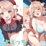 ういイラスト集1(freezereplay) [d_748562]