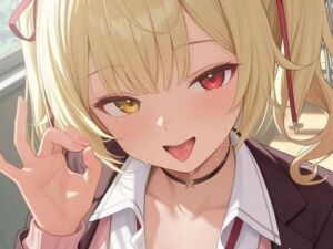 オタク君に優しすぎる星川〇ラ(ochamaru) [d_748855]