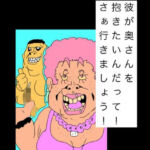 彼が奥さんを抱きたいんだって！さぁ行きましょう！(N-zumi-ha) [d_748938]