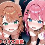 イディオス調教(marchun2) [d_749258]