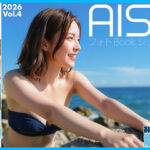 AI-STREET フォトBookシリーズ 2026 Vol.4 「武田柚蘭」(エミノツカサ) [d_749333]