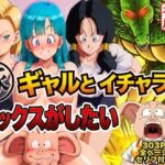 豚人間はギャルとイチャラブセックスがしたい(ぶるん) [d_749518]