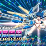 バイオ納豆堂武羅星悪（ブラスタア）パック2024-2025【まとめパック】(バイオ納豆堂) [d_749589]