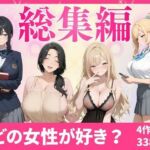 かるぴす総集編(かるぴす) [d_749593]